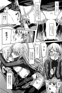 [Gustav] Reika wa Karei na Boku no Maid Ch. 1-7