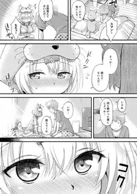 COMIC Anthurium 001 2013-05 [Digital]