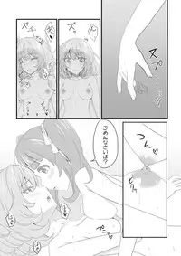 [Shoujo Idenshi (Ayase)] Kaede-san Ayamatte (THE IDOLM@STER CINDERELLA GIRLS) [Digital]