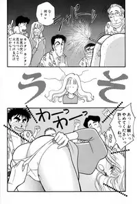 [Arimura Shinobu] Sprite Vol. 3