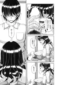 COMIC MILF 2017-02 Vol. 34 [Digital]