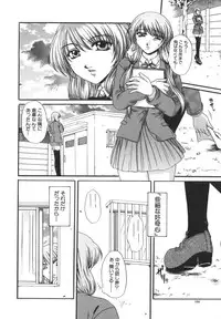 [Naka Shinobu] Retsujou Shitei - Base desire to appoint