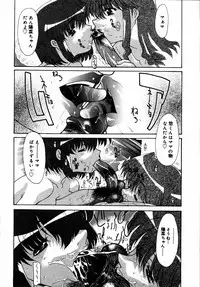 [Anthology] Kinshin Paradise