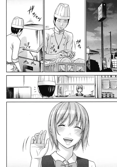 Ayamachi, Hajimemashite. 2