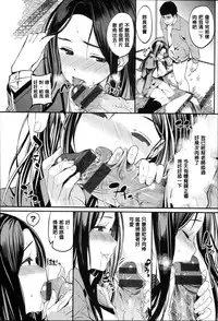 [santa] Kimi to Naka Yoshi | 要和你相親相愛 [Chinese] [風+Y⑨+未闻番名]