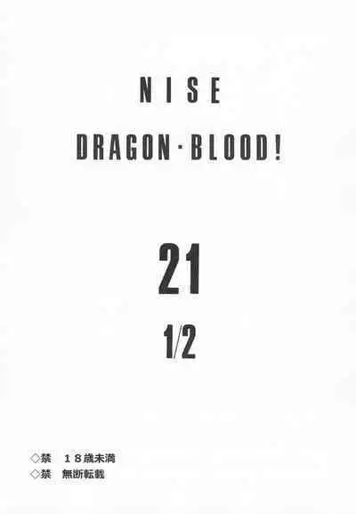 Nise DRAGON BLOOD! 21.5
