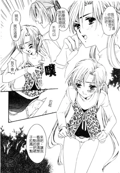 Welcome Island Vol.4