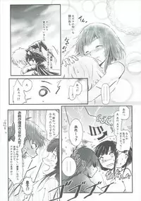 (C91) [JASmon (JAS)] Meguicha 1 (Kono Subarashii Sekai ni Syukufuku o!)