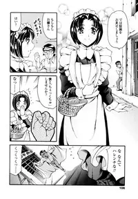 [Tuna Empire] Imonatsu