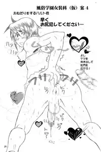 [にぎやかな日曜日] 女装子プレイ第一集 (yaoi) (scat)