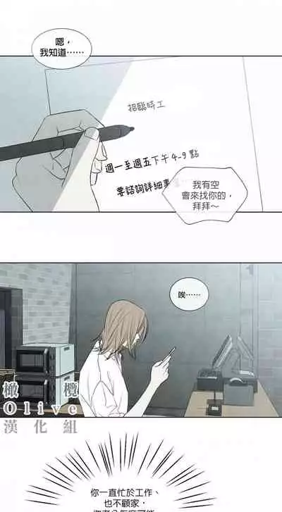 [Yuju] Summer Solstice Point Camp Ch.00-10|夏至点Ch.00~10[Chinese] [橄榄汉化组]