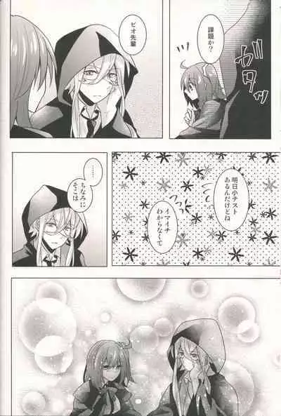 4 Love Prescriptions