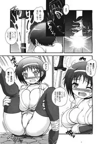 COMIC Unreal 2008-08 Vol.14