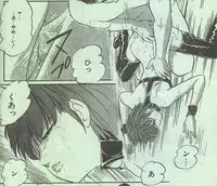 Cotton Comic 1994-03 [Incomplete]