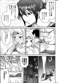 Monthly Vitaman 2013-11