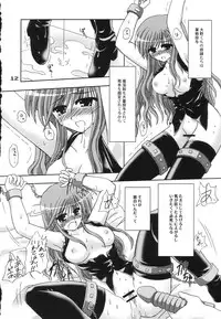 (C65) [PINK VISION (Tsuduki Masaki)] Transaction_One