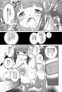 COMIC Megastore Alpha 2015-11