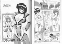 [Kamitou Masaki] Tenshin Miko Shiina ~ Vestal Virgin Shiina