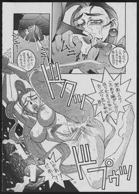 (C49) [Maruchuu Seisaku (ISUTOSHI)] Maruchuu Seisaku Turbo Remix 2 (Various)