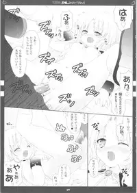 Bukiyou na Tenshi-chan Haitenai!