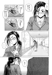 [Fuuga] Setsunai Omoi - Painful Feelings
