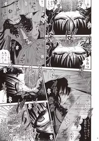 (COMIC1☆7) [Poiyo Dimension (Meguro Linu)] Biyoujo Hinshikan