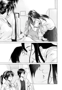 [Fuuga] Setsunai Omoi - Painful Feelings