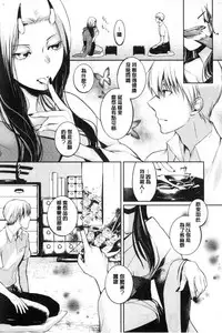 [hirasaka fuyu] hirasaka lament [chinese]