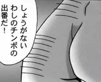 早乙女組総集編２ 携帯サイズ