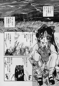 [Nyanko MIC] Tabechauzo