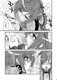 (Shotaket & Shota Scratch Omega) [Kitsune (Tachikawa Negoro)] Pero Pero Pero Pero Pero (Cardfight!! Vanguard)