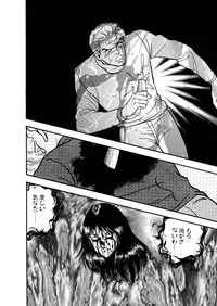 [Big Island] Tears of the Dragon