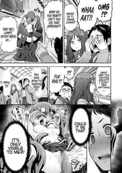 Yamako VS Doronyuudou | Yamako VS Mud Demon