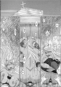 (C74) [CIRCLE OUTERWORLD (Chiba Shuusaku)] Midgard <nied> (Ah! My Goddess) [English] [SaHa]