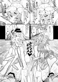 (C84) [MEAN MACHINE (Mifune Seijirou)] Gisho Shibashi Den (Shin Sangoku Musou)