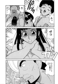 [Dozamura] Doguu -Dozamura Guuwa- Kuro