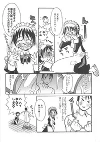 [Hekaton] Shiryoku Kyousei Shoujo Nikki - Megane no Onnanoko