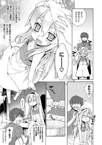 [Yaya Hinata] Kasane Apocalypse! [Digital]