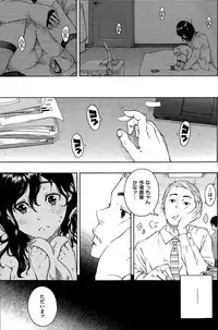 COMIC Kairakuten 2015-05