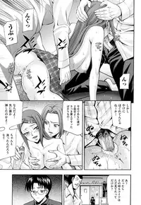 [Isami Nozomi] Shoujo Ana List - The girl's hole list