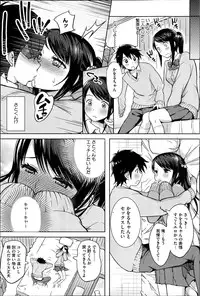 COMIC HOTMiLK 2014-09