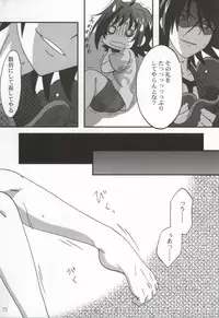 おくとぱす! (Cardfight!! Vanguard)