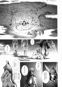 [Sengoku-kun] Inma Ryoujoku -Cambion Vol. 3-