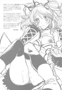 (C79) [Shinsen Gokuraku (Shuragyoku Mami)] Dualize My Angel (Tales of Graces)