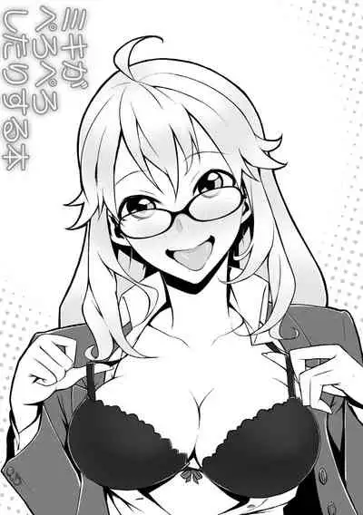 [Santa Fe Radio (Peniken)] Peroawase (THE IDOLM@STER) [Chinese] [靴下汉化组]