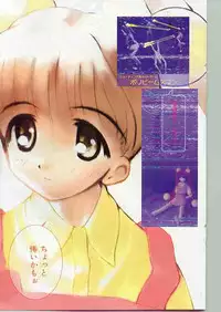 Comic Papipo 1998-07