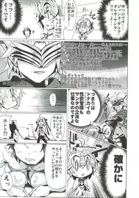 (C93) [Hisagoya (Momio)] WakuWaku Chaldea Collection (Fate/Grand Order)