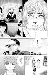 [Tenjiku Rounin] PARADISE LOST