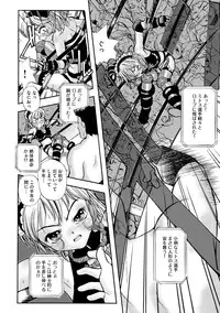 [Suzuki Otokichi] Younyaku Nannyo [Digital]