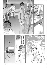 [Taira Hajime] Type-H